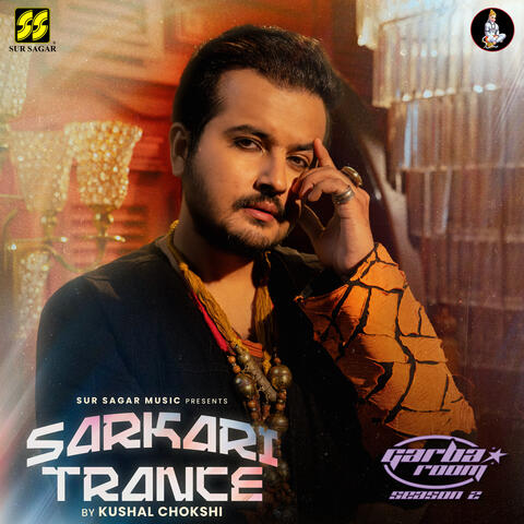 Sarkari Trance