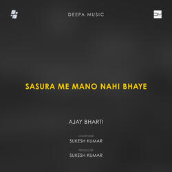 Sasura Me Mano Nahi Bhaye