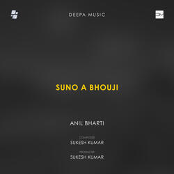 Suno A Bhouji