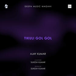 Tikuli Gol Gol
