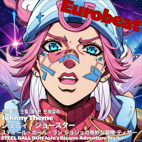 Johnny Theme Eurobeat STEEL BALL RUN JoJo’s Bizarre Adventure Trailer ジョニィ・ジョースター スティール・ボール・ラン ジョジョの奇妙な冒険 ティザー  죠죠 7부 스틸 볼 런 트레일러