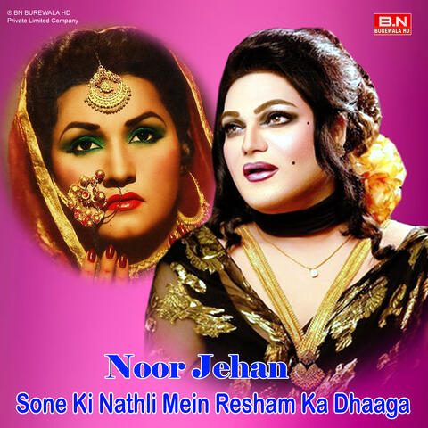 Sone Ki Nathli Mein Resham Ka Dhaaga