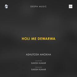 Holi Me Dewara