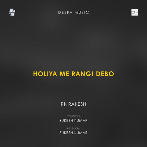 Holiya Me Rangi Debo