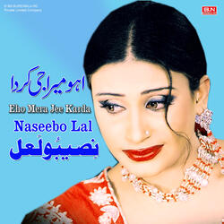 Hala Niklia Ni Din Chad Gaya Ni