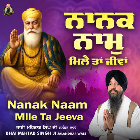Nanak Naam Mile Ta Jeeva