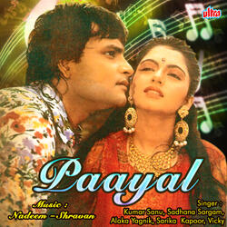 Tera Hi Pyar Mere Is