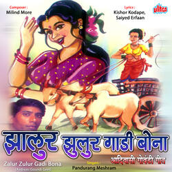 Navadyala Pedi