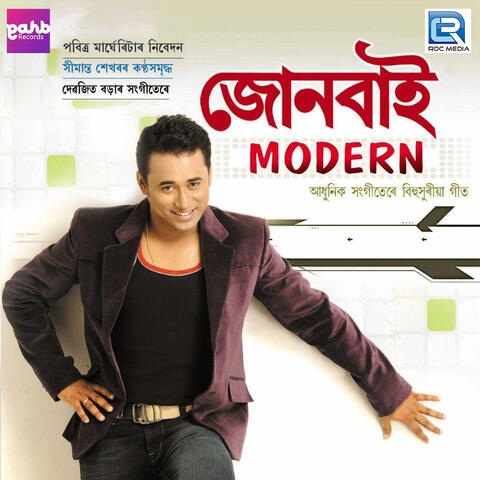 Junbai Modern