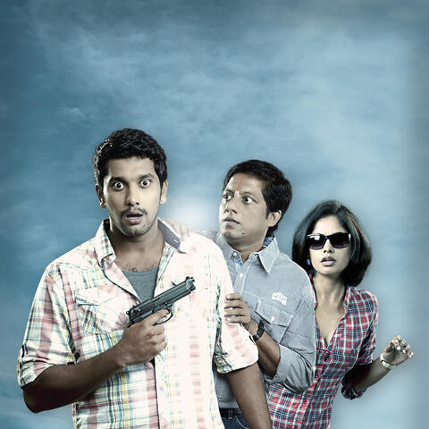 Oru Kanniyum Moonu Kalavanigalum