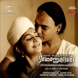 Ramanujan Theme