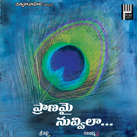 Pranamai Nuvvila