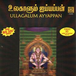 Sastha Mangalam
