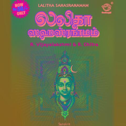 Lalitha Sahasranamam
