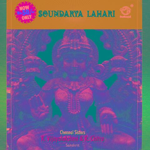 Soundarya Lahari