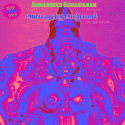 Karumari Thirumudiyin