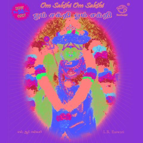Om Sakthi Om Sakthi