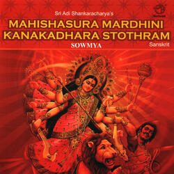 Lalitha Pancharatnam