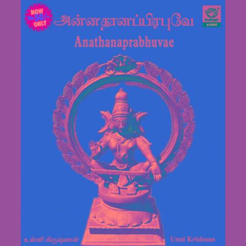 Anathanaprabhuvae