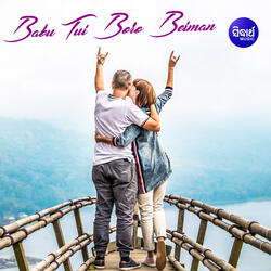Babu Tui Boro Beiman