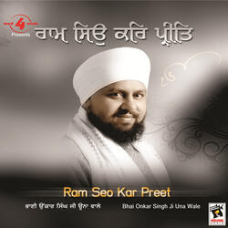 Chau Girdh Humare