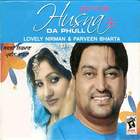 Husna Da phull