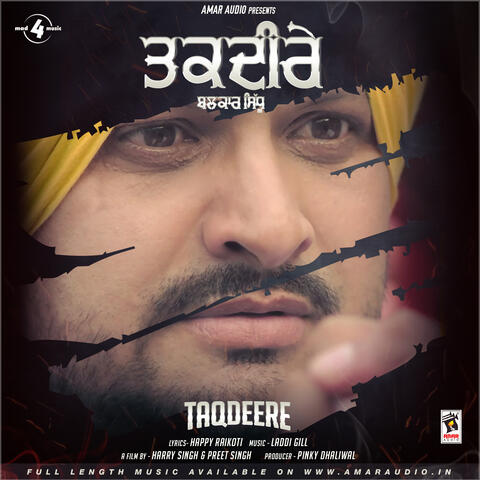 Jatt Di Taqdeere