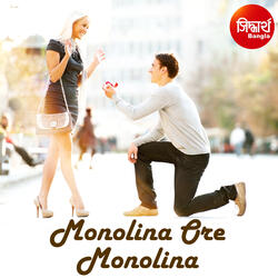Monolina Ore Monolina