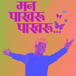 Jhoom Jhoom Re