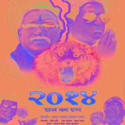 Mi Marathi,Tu Marathi, Amhi Marathi