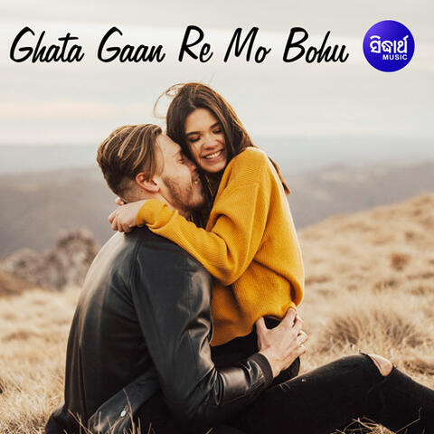 Ghata Gaan Re Mo Bou