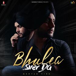 Bhulea Sver Da