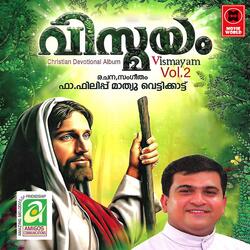 Balyathil