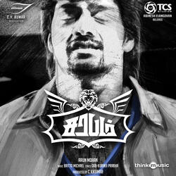 Sarabam Theme