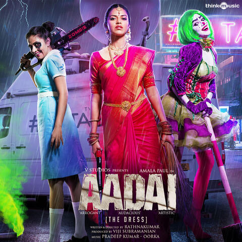 Aadai