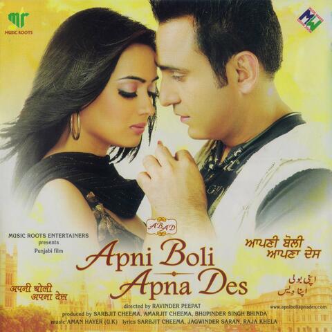Apni Boli Apana Dess