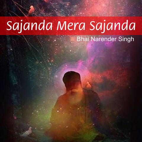 Sajanda Mera Sajanda