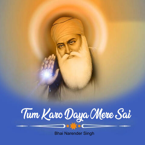 Tum Karo Daya Mere Sai