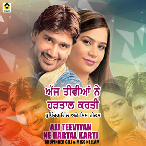 Ajj Teeviya Ne Hartaal Karti