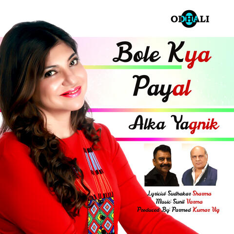 Bole Kya Payal