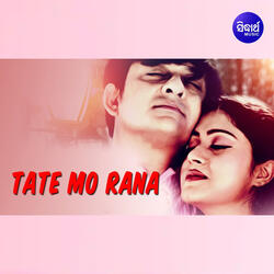 Sunara Sahare Rupa Torana Cover Song