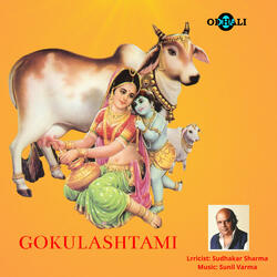 Gokulashtami