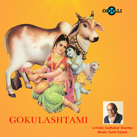 Gokulashtami