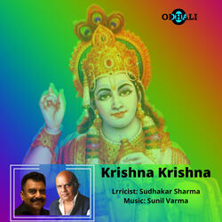 Krishna Krishna