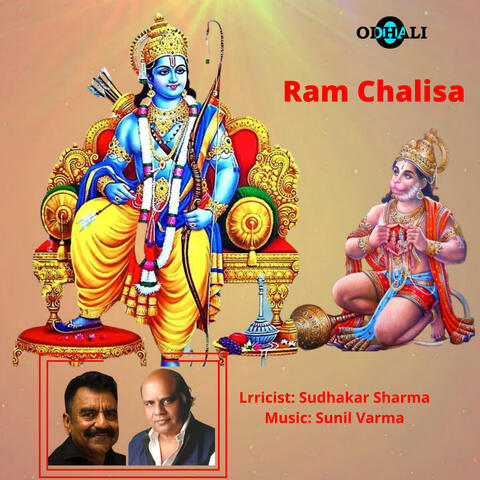 Ram Chalisa