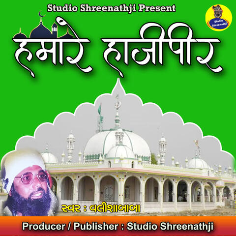 Hamare Hajipir