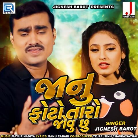Janu Photo Taro Jovu Chhu
