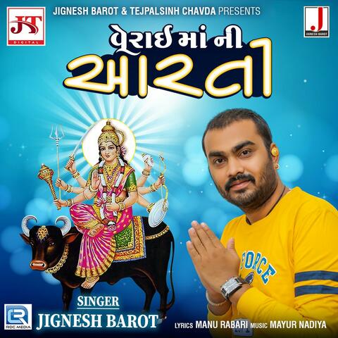 Verai Maa Ni Aarti