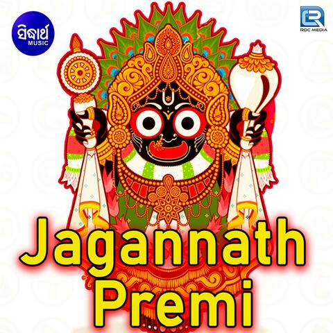Jagannath Premi