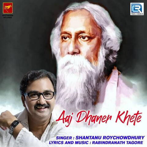 Aaj Dhaner Khete
